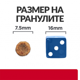 Лечебна суха храна Hills Prescription Diet i/d Stress Mini AB+  за кучета до 14 кг със стресов колит 5+1 кг.